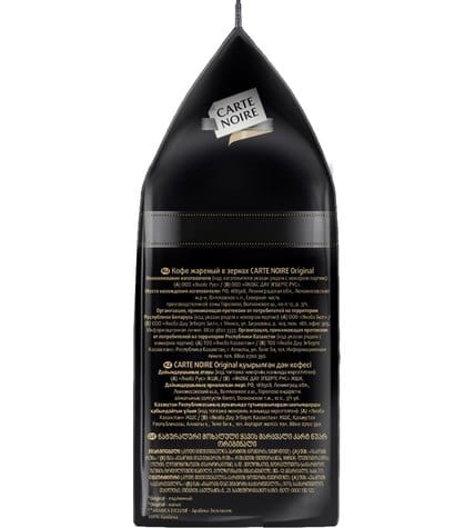 Кофе Carte Noire в зернах 800 г стоимость