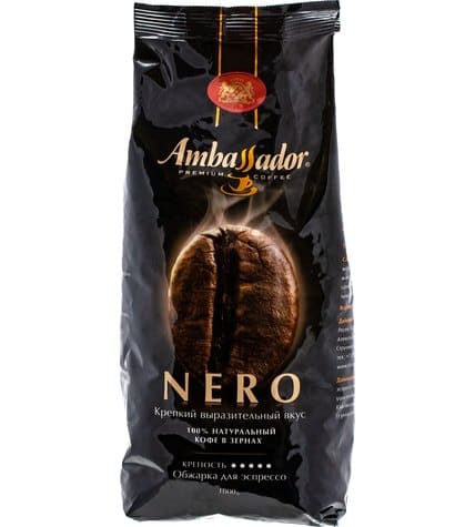 Кофе Ambassador Nero в зернах 1 кг