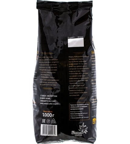 Кофе В Зернах Nero 1кг Купить