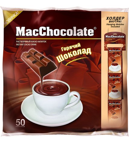 Горячий шоколад MacChocolate растворимый с сахаром и подсластителями 20 г 50 шт