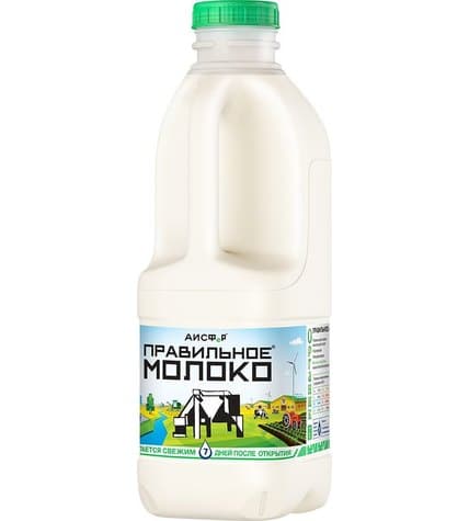Молоко Правильное Молоко пастеризованное 2,5% 900 мл