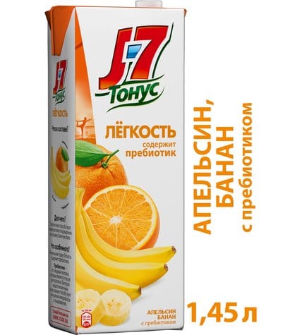 Нектар J7 Тонус Active Лёгкость апельсин-банан с пребиотиком в упаковке тетра-пак 1,45 л