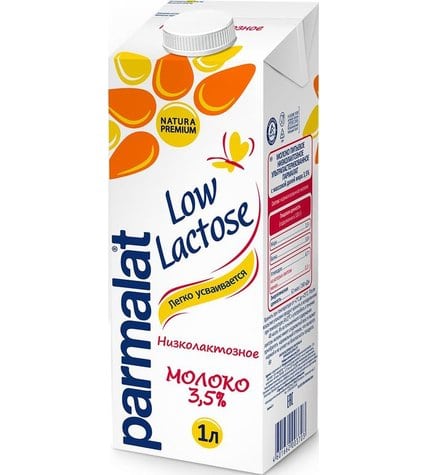 Молоко Parmalat Low Lactose ультрапастеризованное 3,5% 1 л