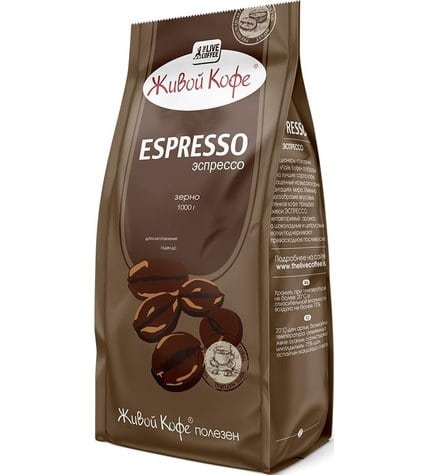 Кофе Живой кофе Espresso в зернах 1 кг