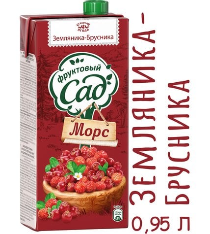 Морс Фруктовый Сад Земляника-Брусника 0,95 л