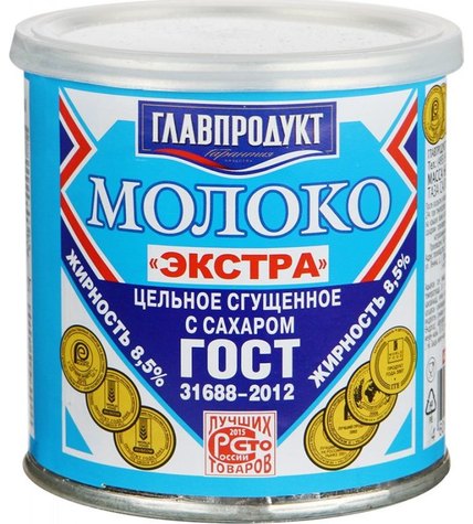 Сгущенное молоко Главпродукт Экстра цельное с сахаром ГОСТ 8,5 % 380 г