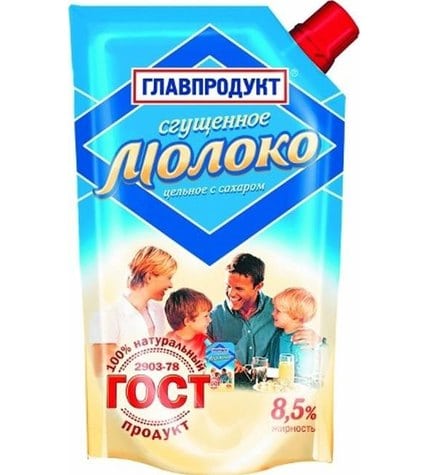 Сгущенное молоко Главпродукт цельное с сахаром ГОСТ 8,5 % 270 г