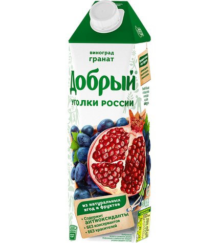 Нектар Добрый Виноград Гранат  купить