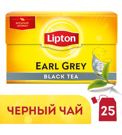 Чай черный Lipton Earl Grey в пакетиках 2 г 25 шт