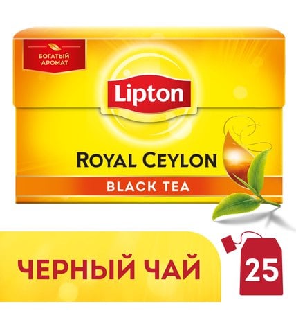 Чай черный Lipton Royal Ceylon в пакетиках 2 г 25 шт
