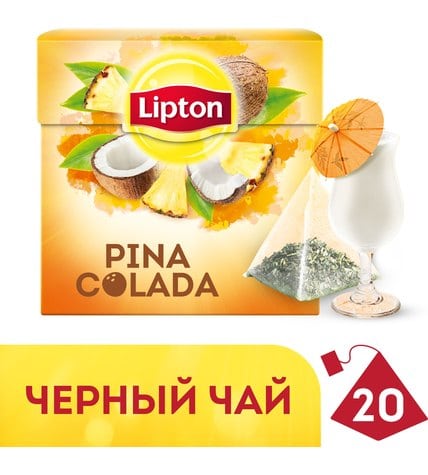 Чай черный Lipton Pina Colada в пирамидках 1,8 г 20 шт
