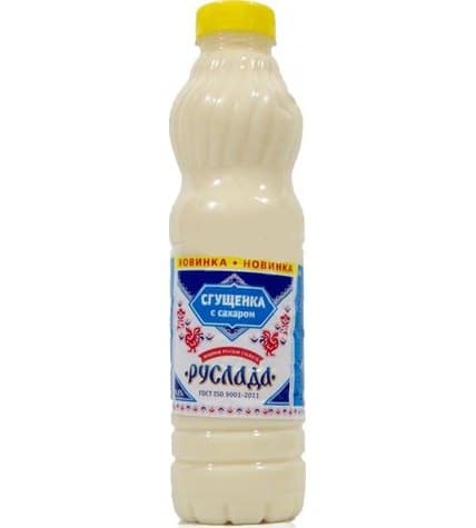 Сгущенное молоко Руслада с сахаром 8,5 % 1 кг