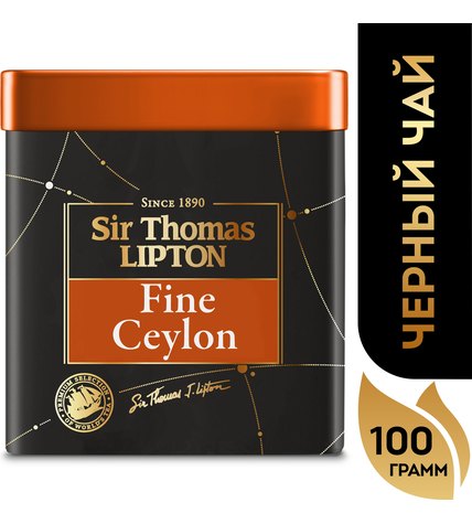 Чай черный Lipton Sir Thomas Fine Ceylon листовой 100 г
