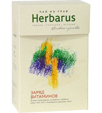 Травяной чай Herbarica Заряд Витаминов 40 г