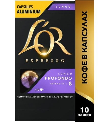 Кофе L'OR Espresso Lungo Profondo молотый в капсулах 5,2 г 10 шт