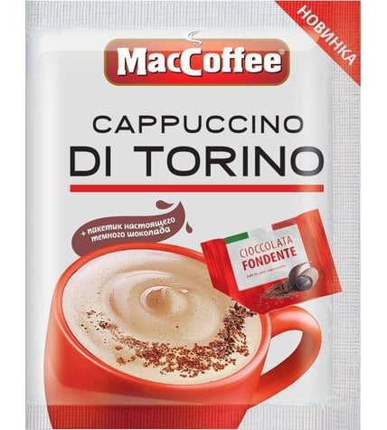 Кофейный напиток МасСoffee Cappuccino Di Torino с темным шоколадом растворимый 25,5 г 20 шт