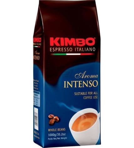 Кофе Kimbo Aroma Intenso в зернах 1 кг