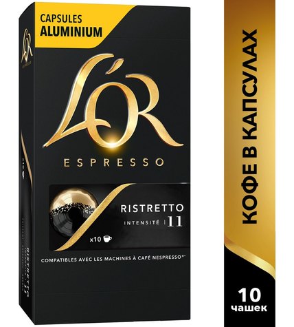 Кофе L'OR Espresso Ristretto в капсулах 5,2 г 10 шт