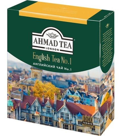 Чай черный Ahmad Tea English Tea No1 в пакетиках 2 г 100 шт