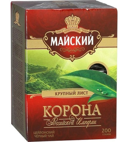 Чай черный Майский Корона Российской Империи листовой 200 г