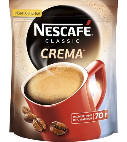 Кофе Nescafe Classic Crema растворимый 70 г