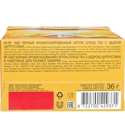Чай черный Lipton Citrus в пирамидках 1,8 г 20 шт купить