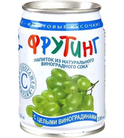 Напиток Fruiting из натурального виноградного сока с цельными виноградинами