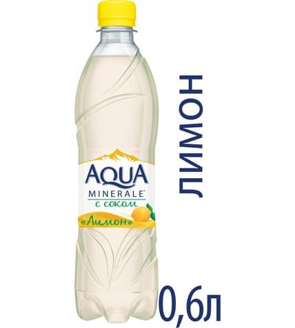 Напиток Aqua Minerale с соком лимона безалкогольный негазированный