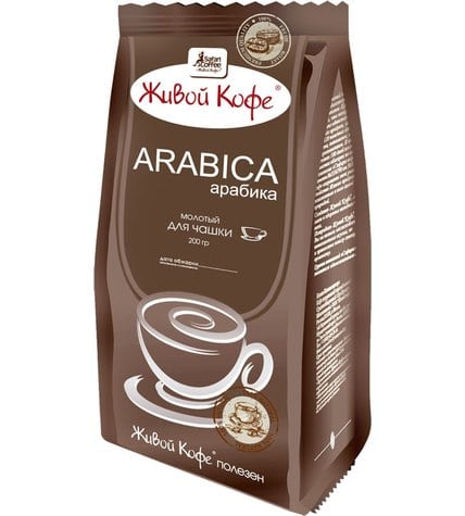 Кофе Живой кофе Arabica молотый 200 г