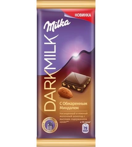 Шоколад Milka молочный с обжаренным миндалем