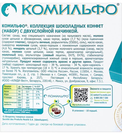 Шоколадный набор Комильфо шоколадный мусс крем-карамель и миндаль 232 г купить