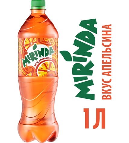 Газированный напиток Mirinda Апельсин 1 л в пластиковой бутылке
