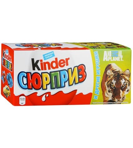 Яйца Kinder Surprise шоколадные