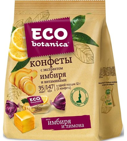 Конфеты Eco botanica с экстрактом имбиря