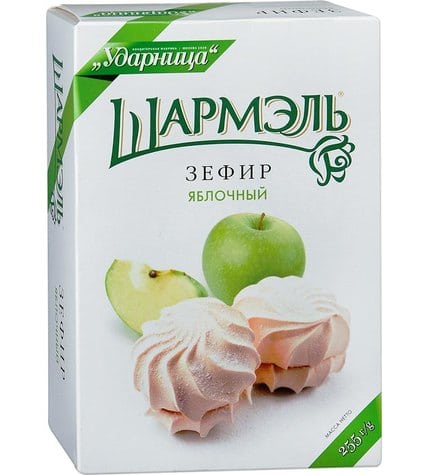 Зефир Шармэль Яблоко