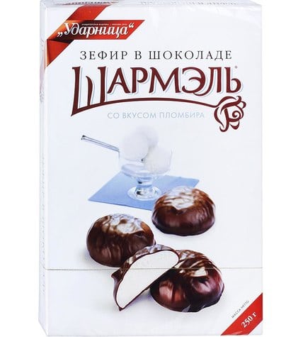 Зефир Шармэль Со вкусом пломбира в шоколаде