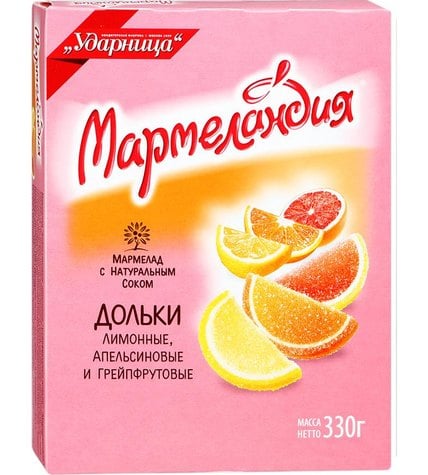 Мармелад Мармеландия Дольки 3 вкуса