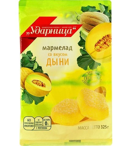 Мармелад Ударница Дыня
