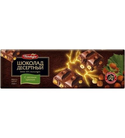 Шоколад Победа вкуса десертный с лесным орехом 50% какао 250 г