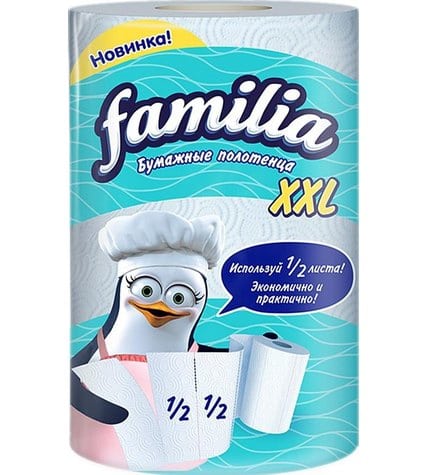 Бумажные полотенца Familia XXL 2 слоя