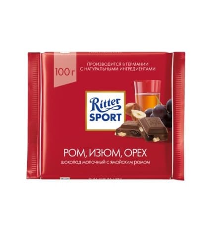 Шоколад Ritter Sport молочный с ромом, изюмом и орехами