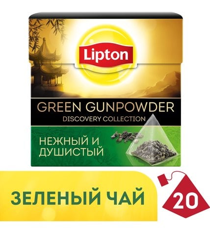 Чай зеленый Lipton Green Gunpowder в пирамидках 1,8 г 20 шт