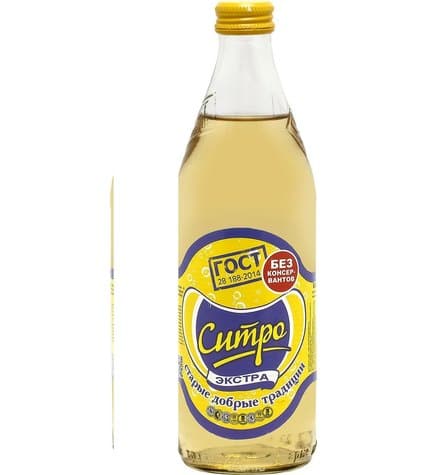 Лимонад Старые Добрые Традиции Экстра-ситро 0,5 л в стеклянной бутылке (винтовая крышка)
