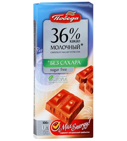 Шоколад Победа Вкуса молочный без сахара 36% какао 