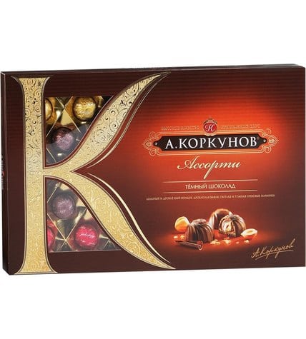 Конфеты А.Коркунов Ассорти Темный шоколад 256 г