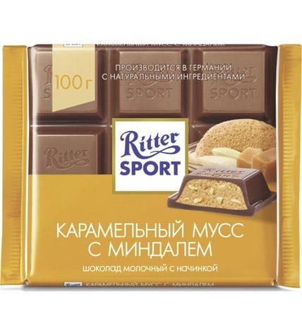 Шоколад Ritter Sport молочный с начинкой Карамельный мусс с миндалем