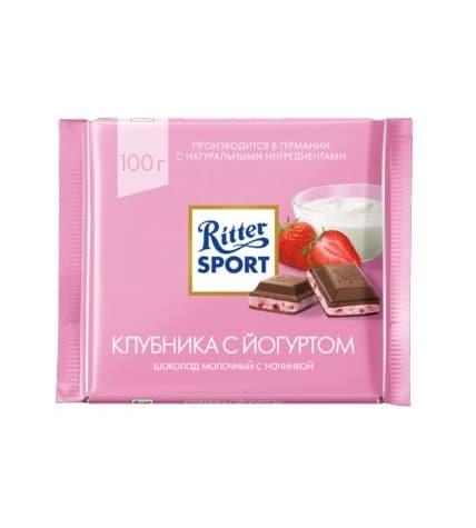 Шоколад Ritter Sport молочный с начинкой Клубника с йогуртом