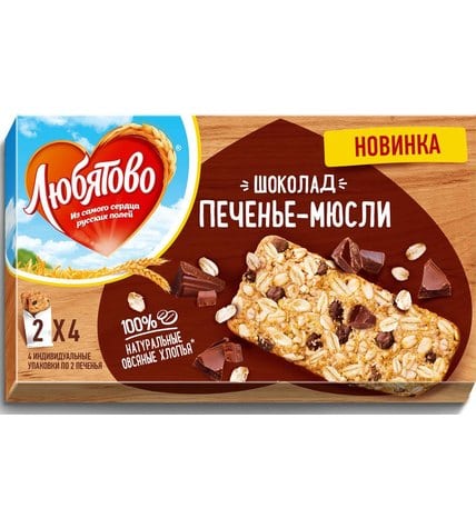Печенье Любятово Мюсли с шоколадом злаковое