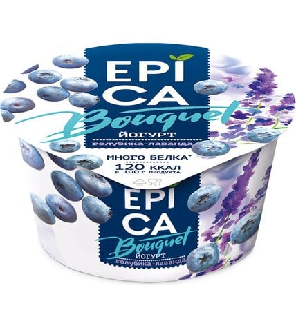 Йогурт Epica Bouquet голубика-лаванда 4,8% 130 г