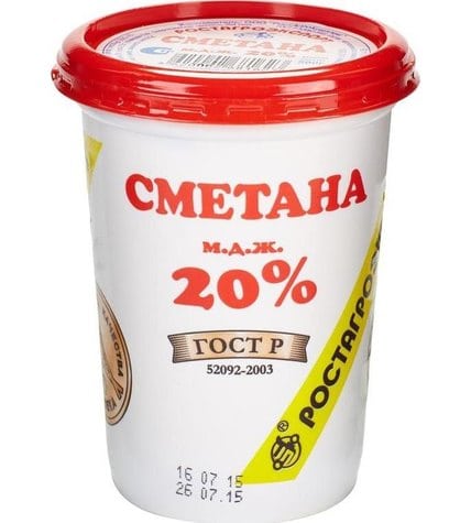 Сметана Ростагроэкспорт 20 % 500 г